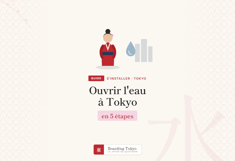 Eau à Tokyo : comment ouvrir son contrat quand on s&rsquo;installe au Japon