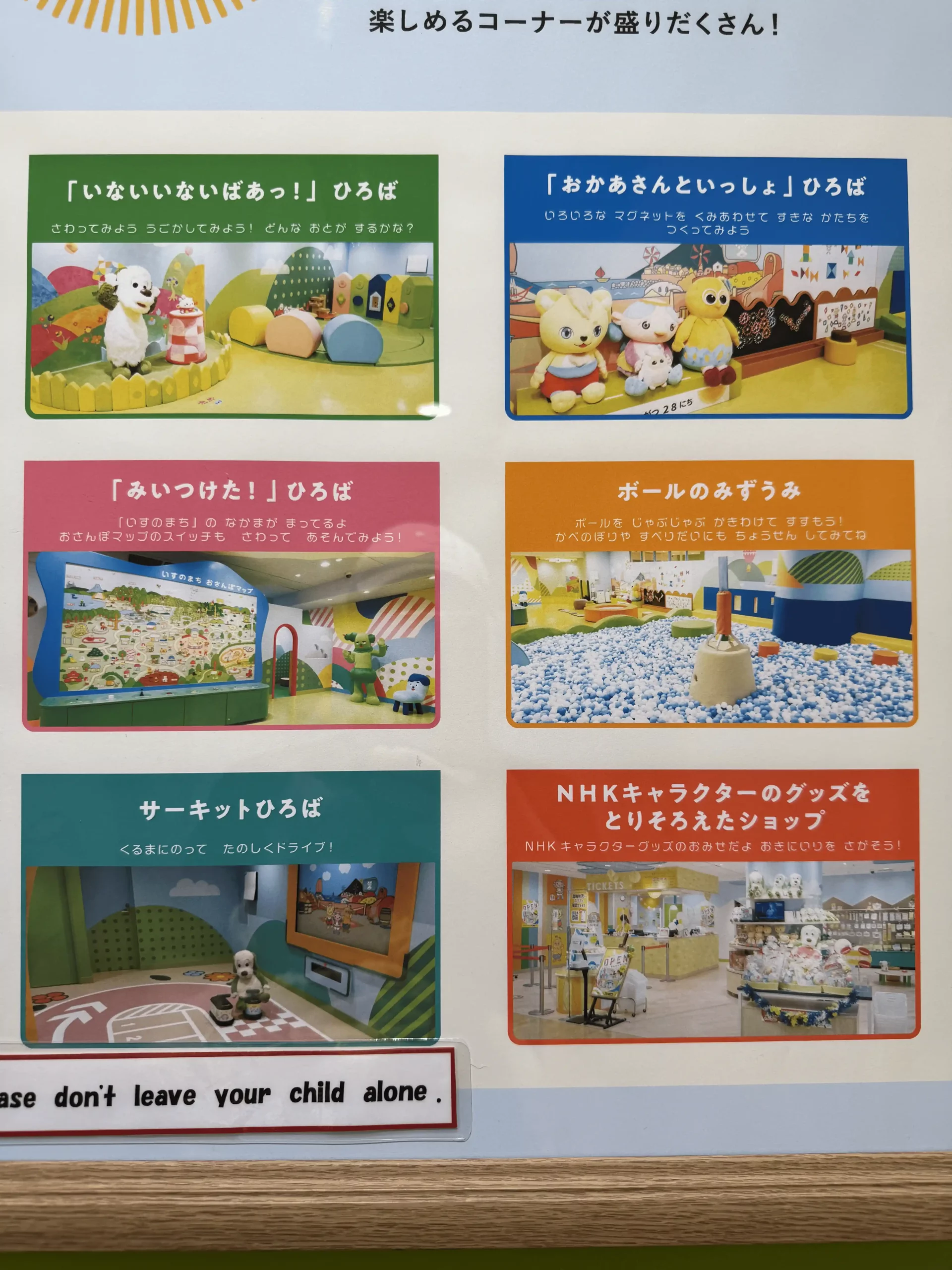 Liste des activités à Nicohapi Kids