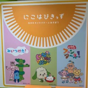Nikohapi Kids à Ikebukuro en famille