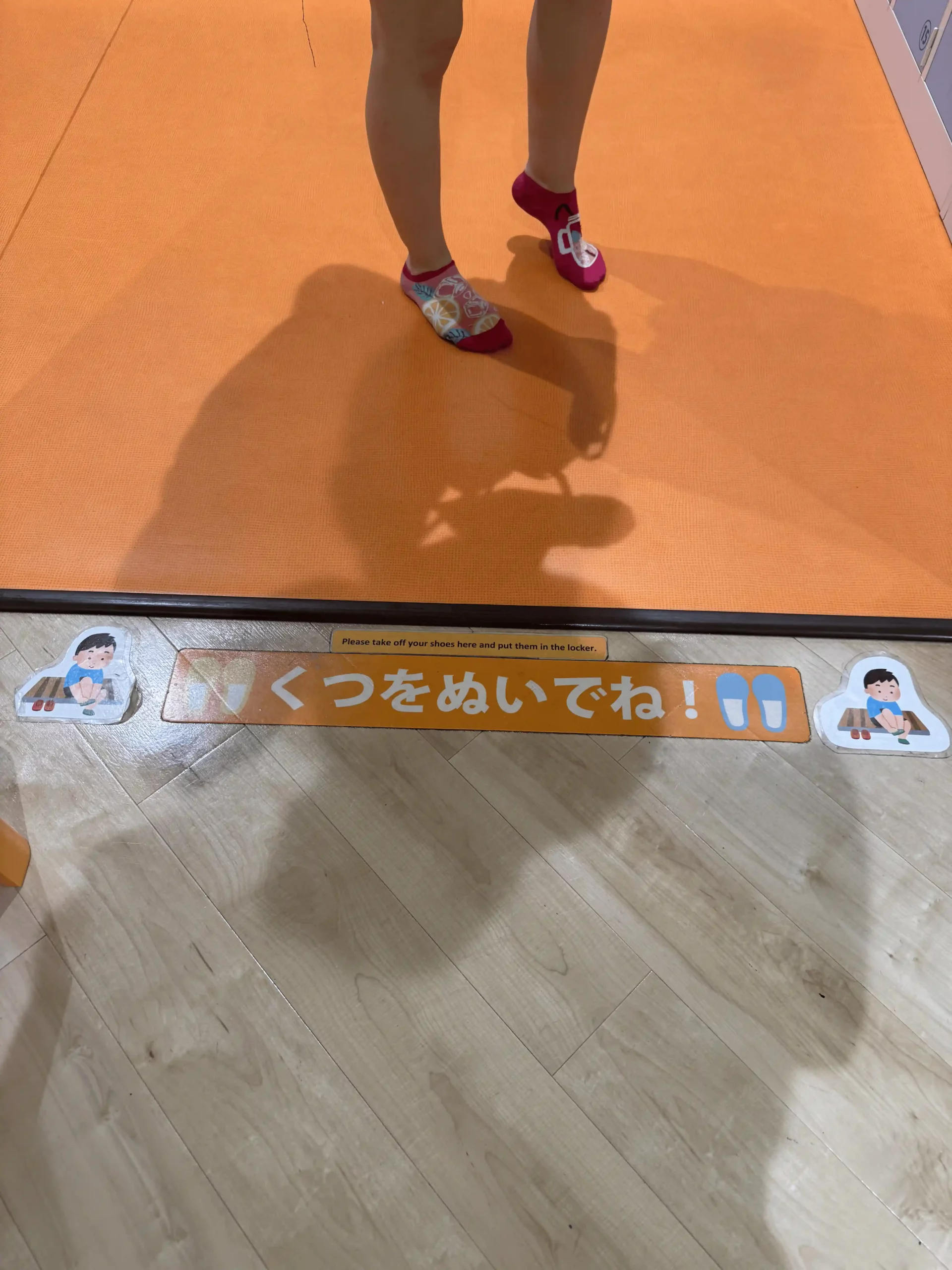 Zone de retrait des chaussures à l'entrée de Nicohapi Kids