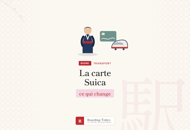 Carte Suica au Japon : ce que valent vos anciennes cartes et ce qui a changé depuis 2023