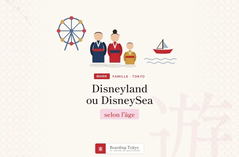 Tokyo Disneyland ou DisneySea avec des enfants : lequel choisir selon l&rsquo;âge ?