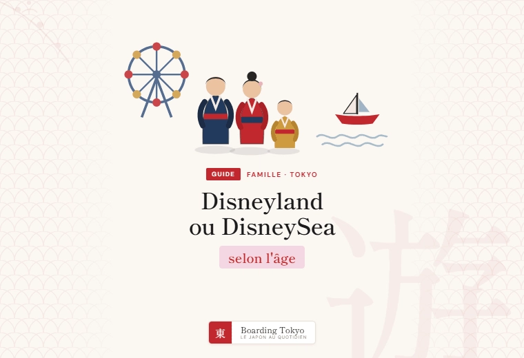 Tokyo Disneyland ou DisneySea avec des enfants : lequel choisir selon l&rsquo;âge ?
