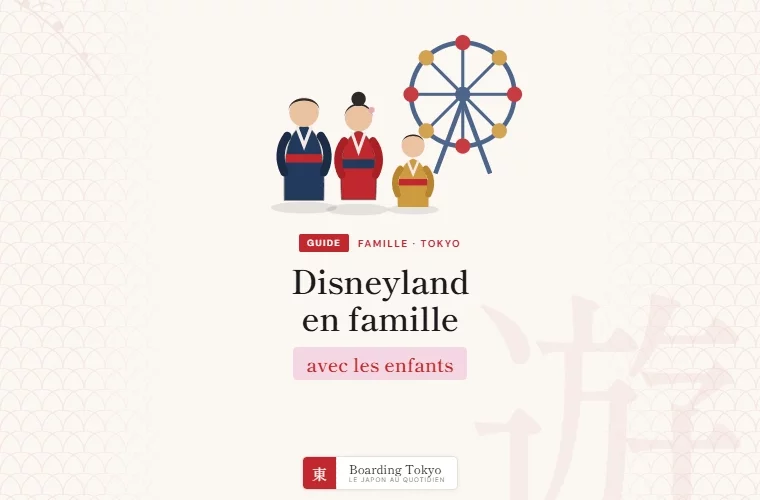 Guide complet de Tokyo Disneyland avec des enfants (2026) : billets, attractions, budget et conseils pratiques