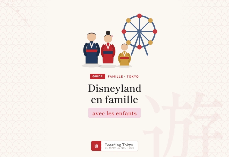 Guide complet de Tokyo Disneyland avec des enfants (2026) : billets, attractions, budget et conseils pratiques