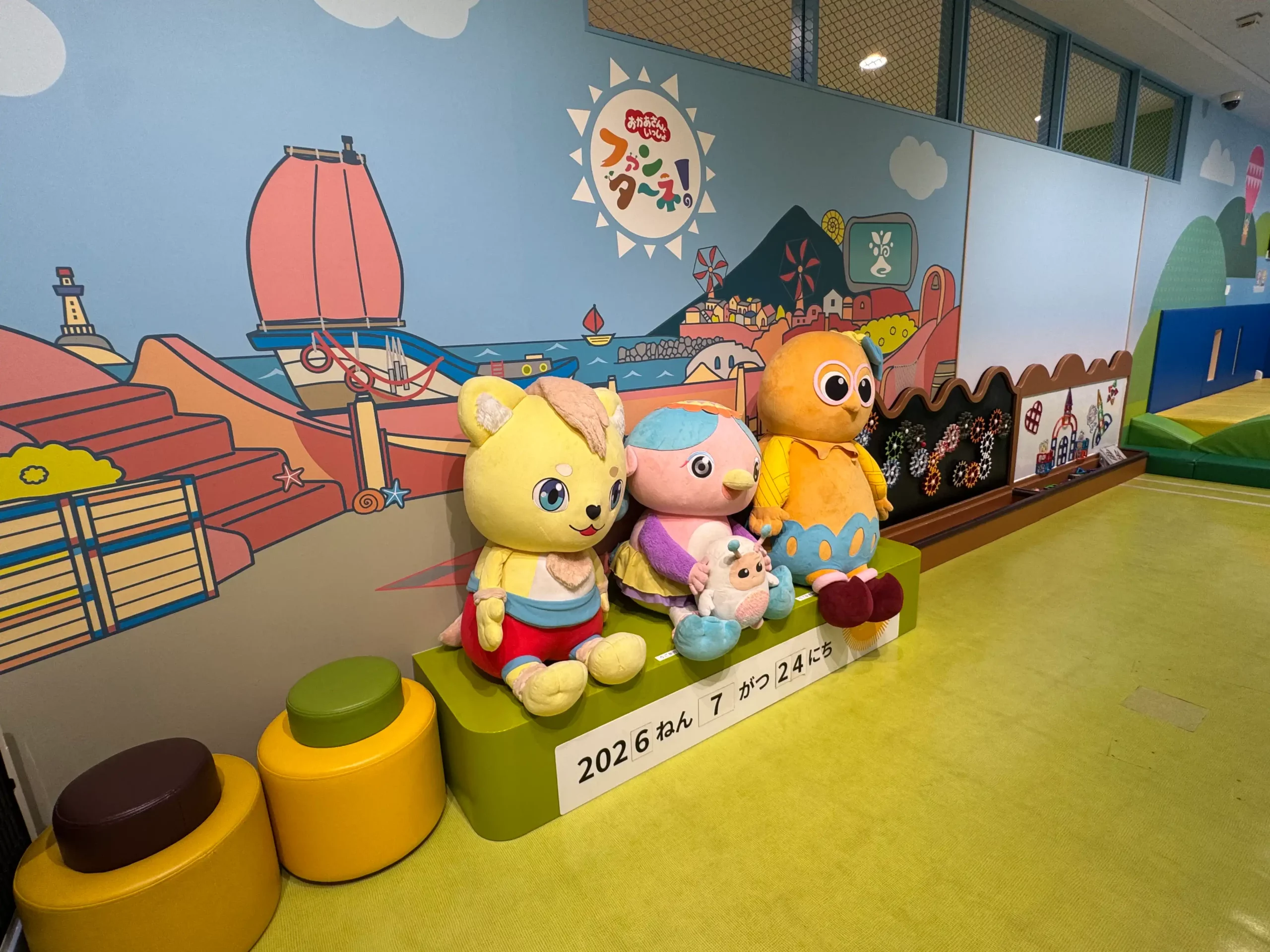 Personnages NHK en décor à Nicohapi Kids