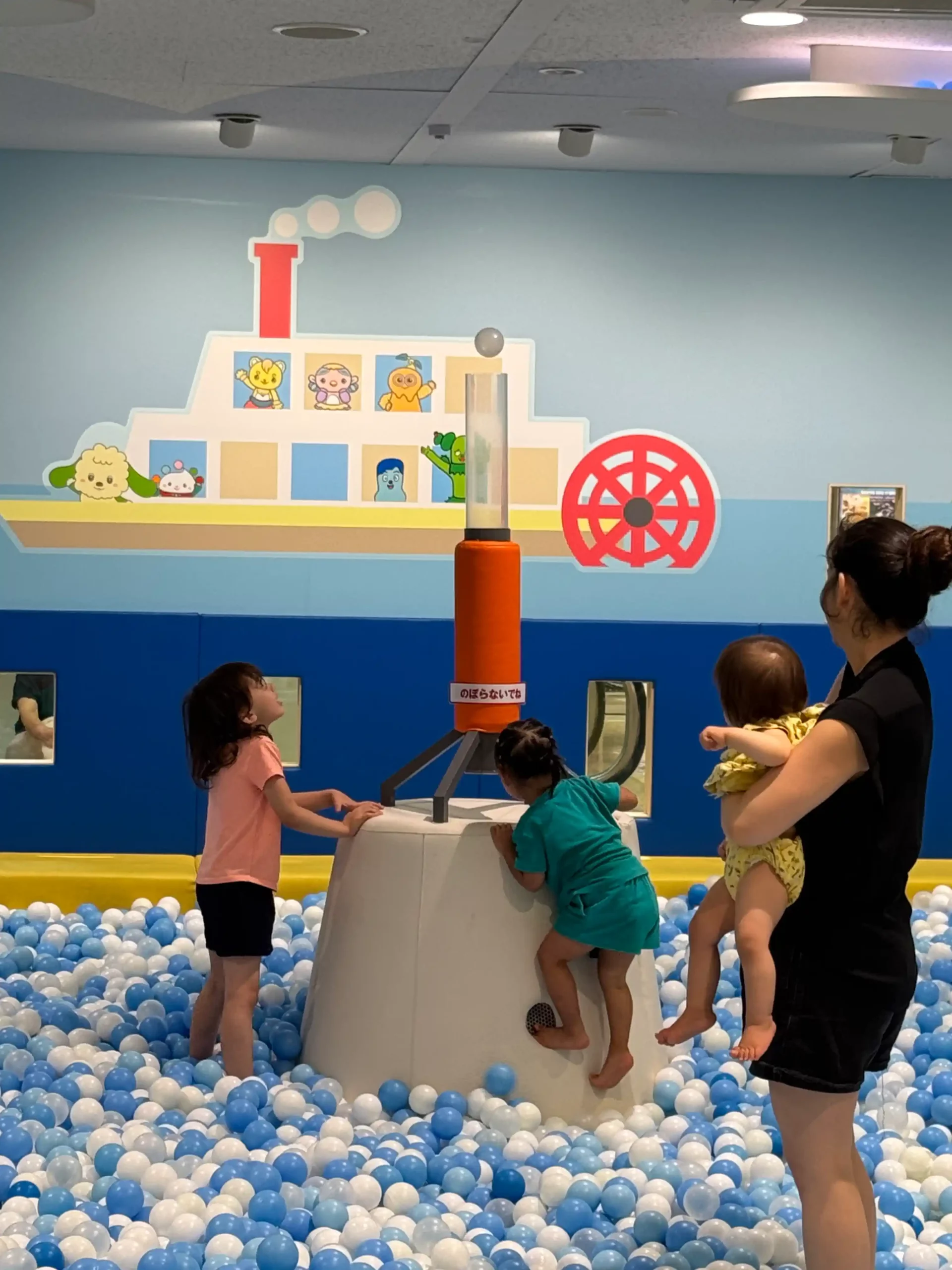 Propulseur à air dans la piscine à boules de Nicohapi Kids