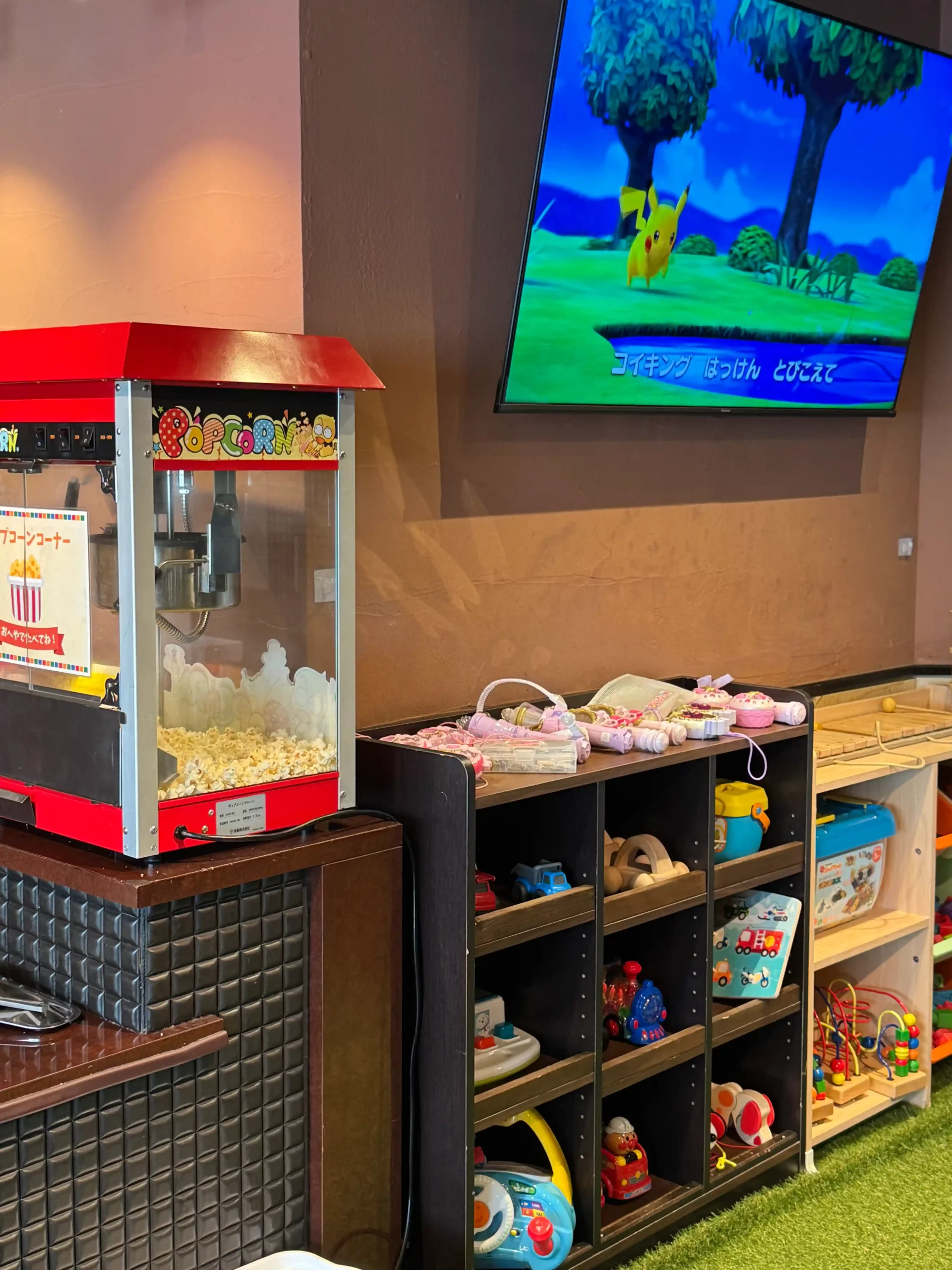 Popcorn non sucré en libre accès Beruberu Park