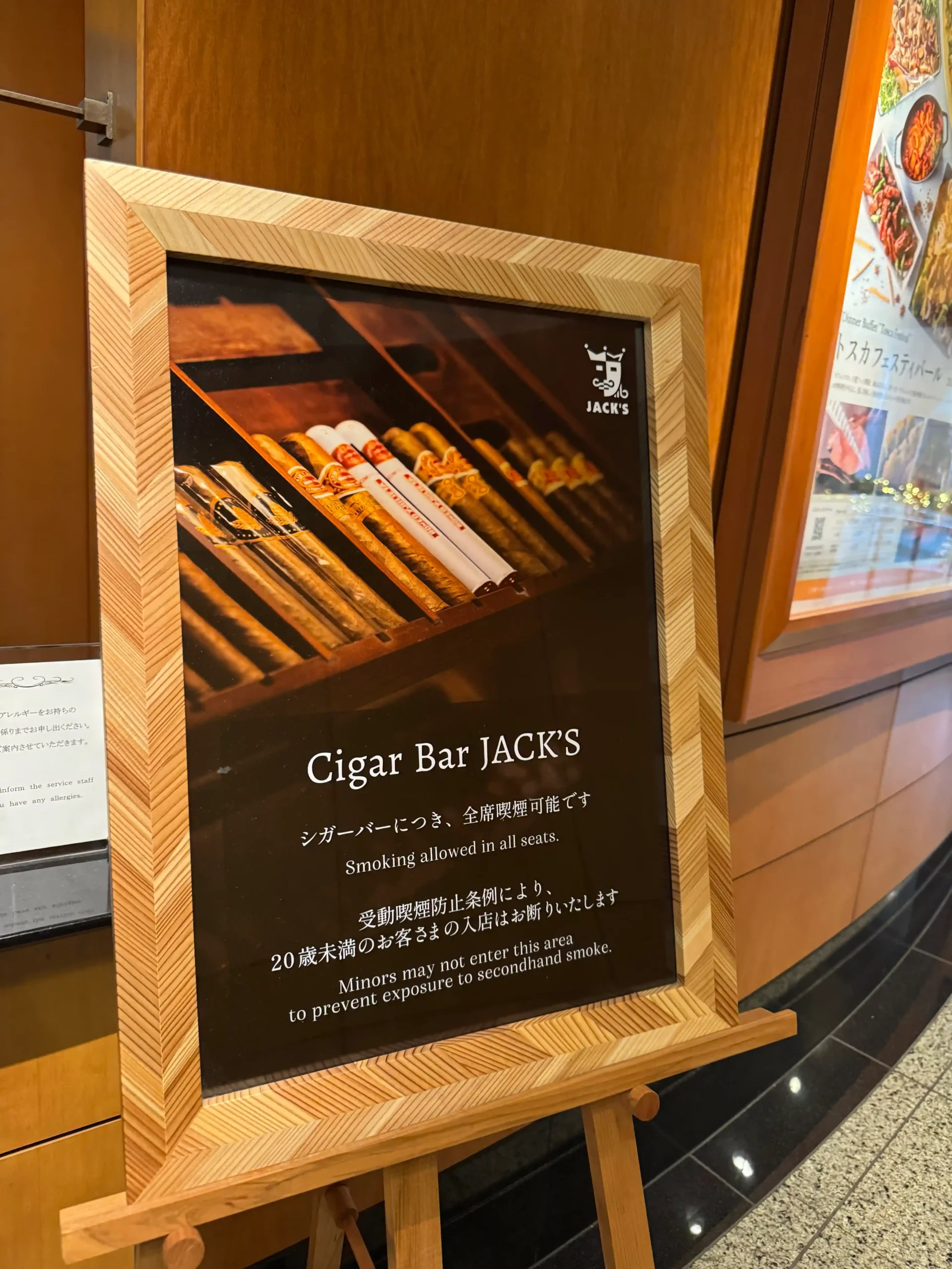 Affiche du bar à cigares du Bay Hotel Tokyu Yokohama