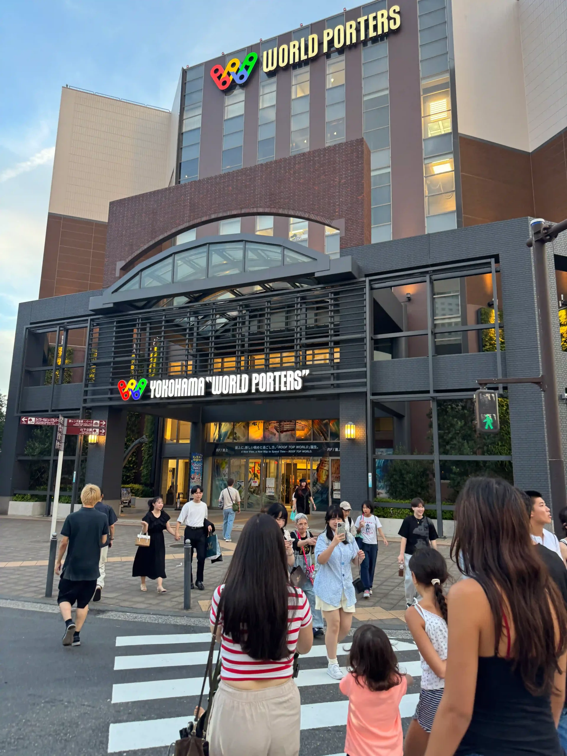 Enseigne du mall World Porters à Yokohama Minato Mirai