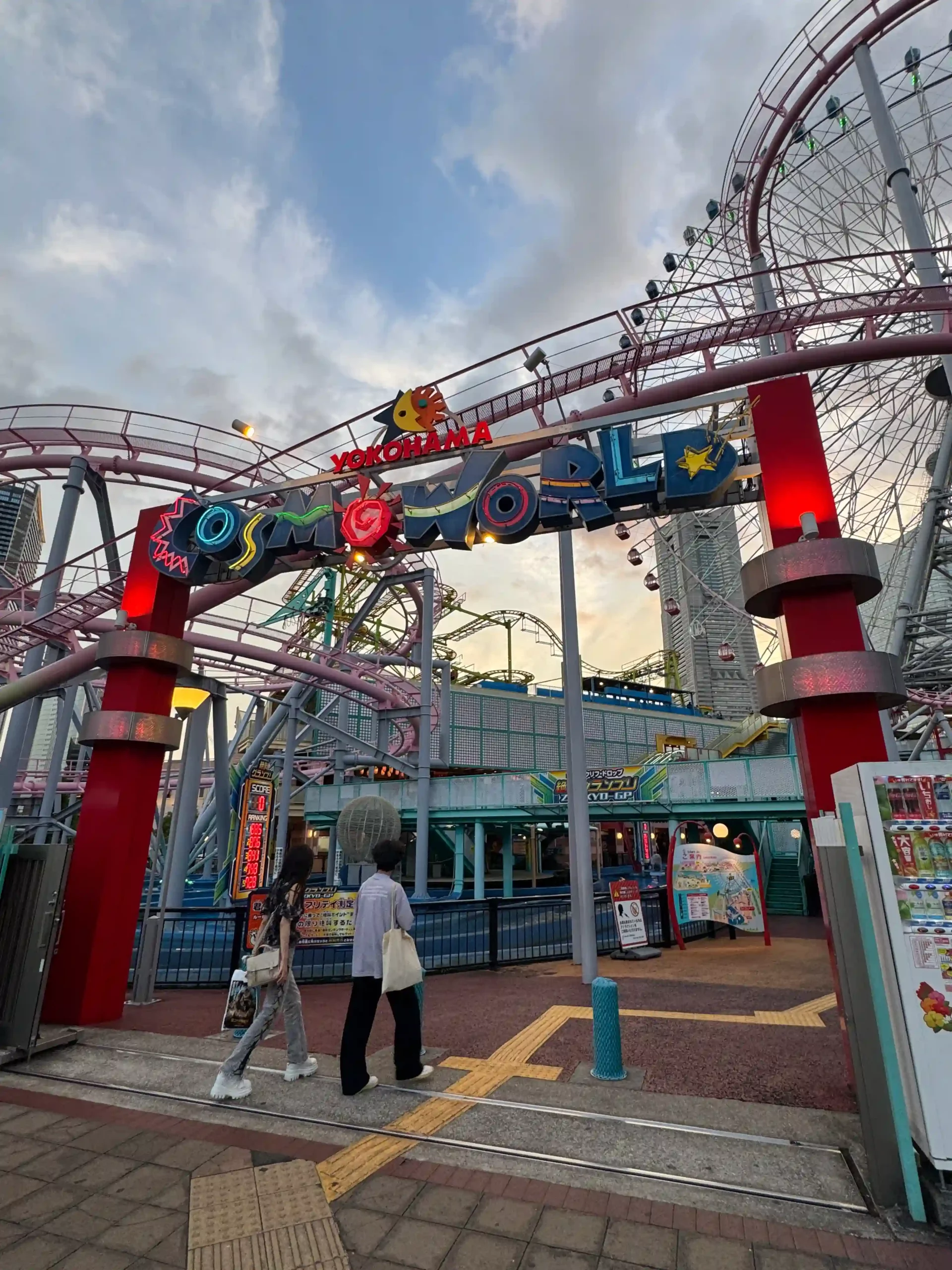 Entrée de la zone roller coasters sensations fortes de Cosmo World Yokohama