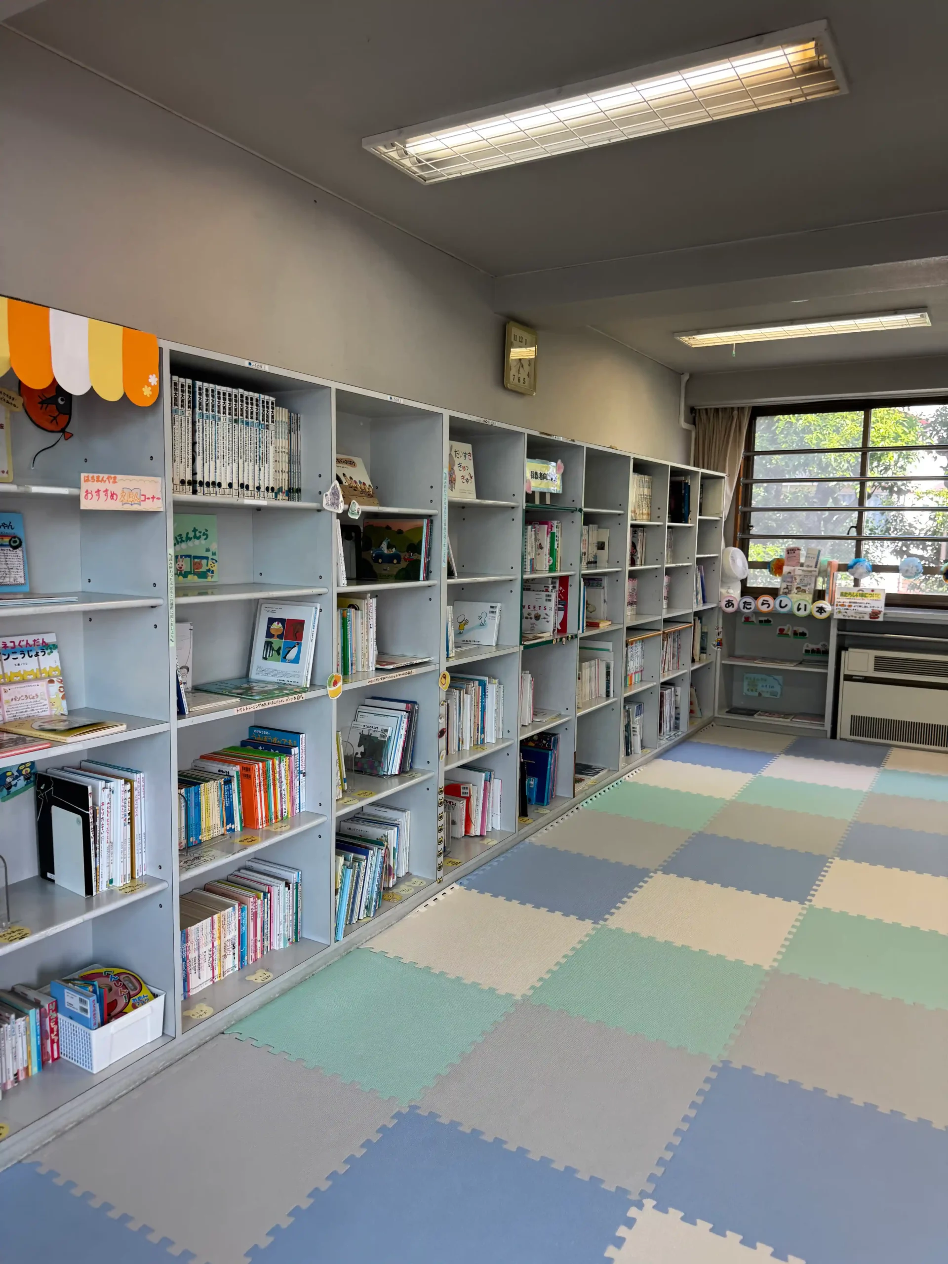 Bibliothèque avec tatami dans une 児童館 de Tokyo