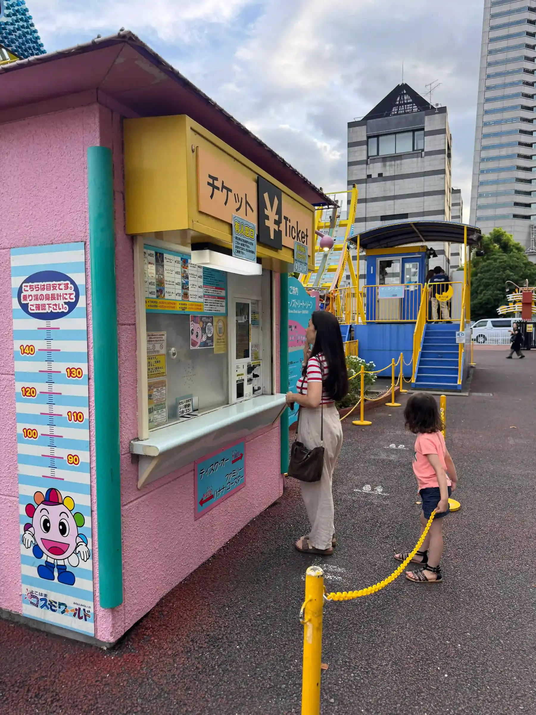 Achat de ticket à la borne automatique de Cosmo World Yokohama