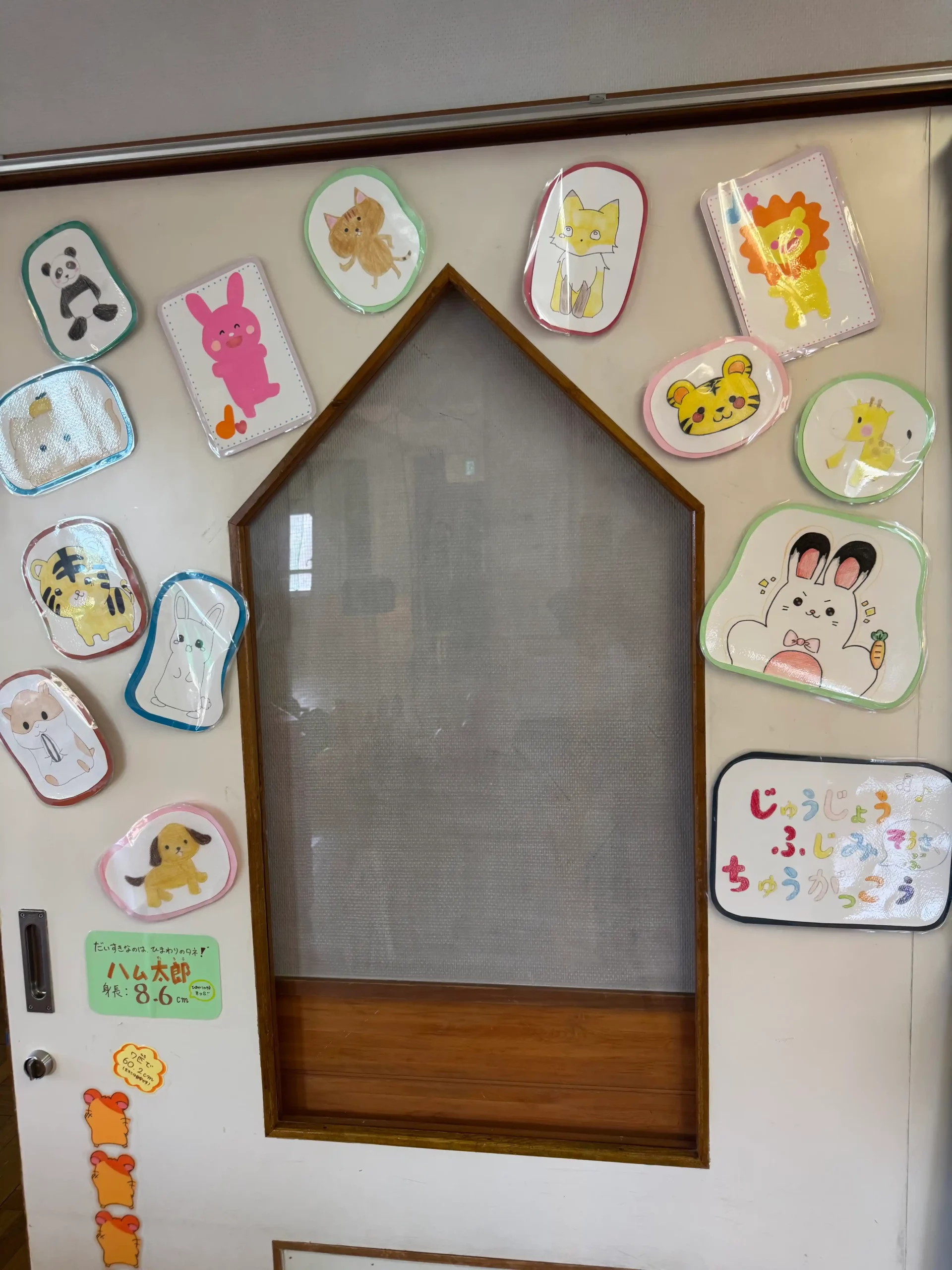 Créations affichées dans les espaces communs d'une 児童館