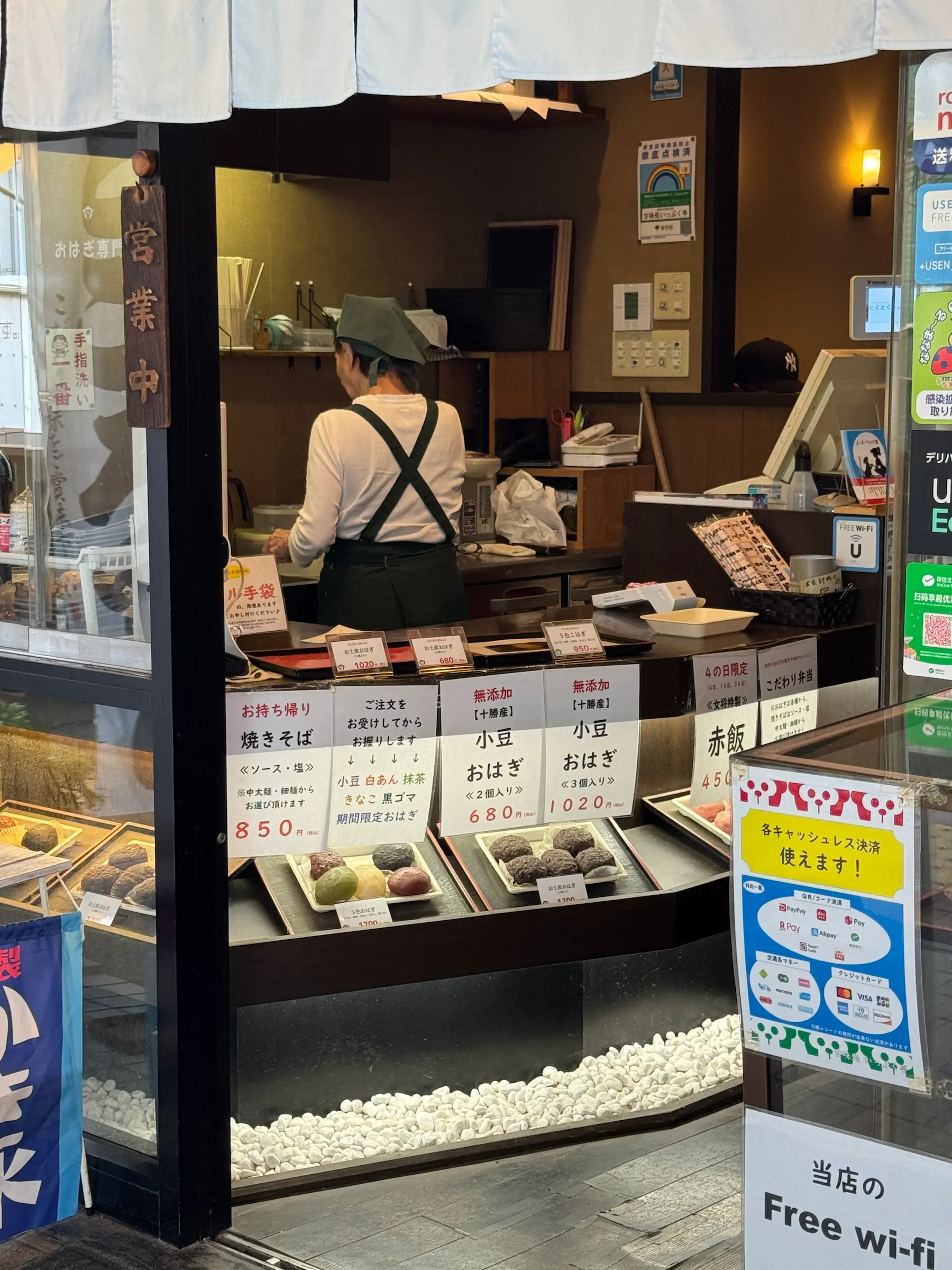 Petite boutique de spécialités sucrées près de la station Koshinzuka, idéale pour patienter en attendant le tramway Toden Arakawa