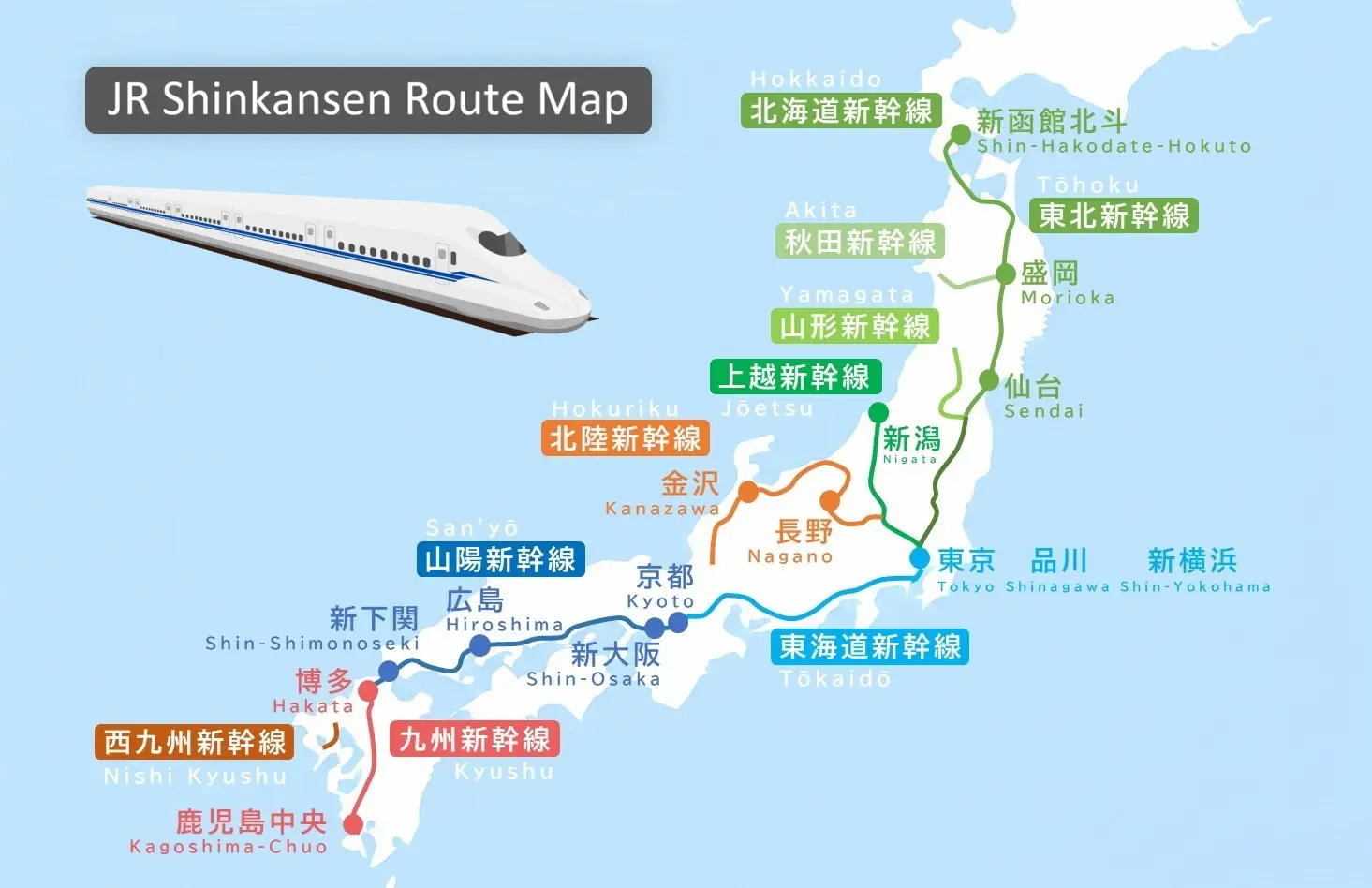 Carte du réseau Shinkansen au Japon : lignes couvertes par le JR Pass