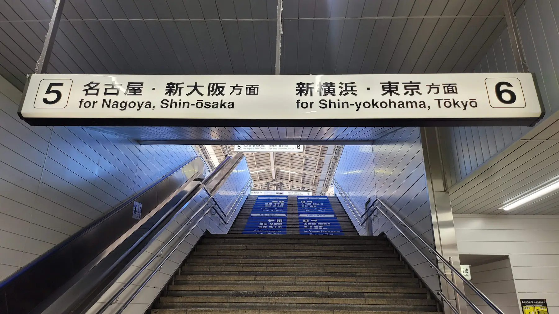 Panneau de quai Shinkansen en gare japonaise, directions Tokyo, Nagoya et Osaka accessibles avec le JR Pass