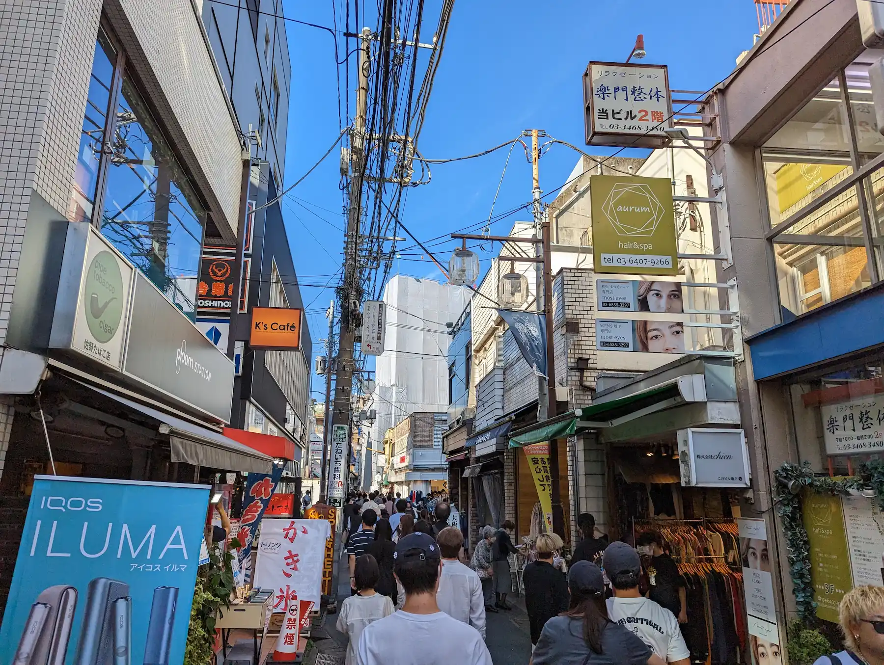 Ruelle commerçante animée de Shimokitazawa, Tokyo