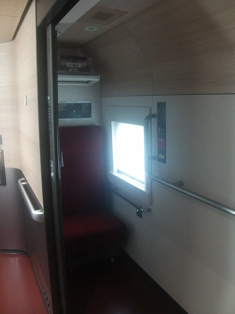Salle polyvalente (多目的室) du Shinkansen, accessible sur demande au contrôleur