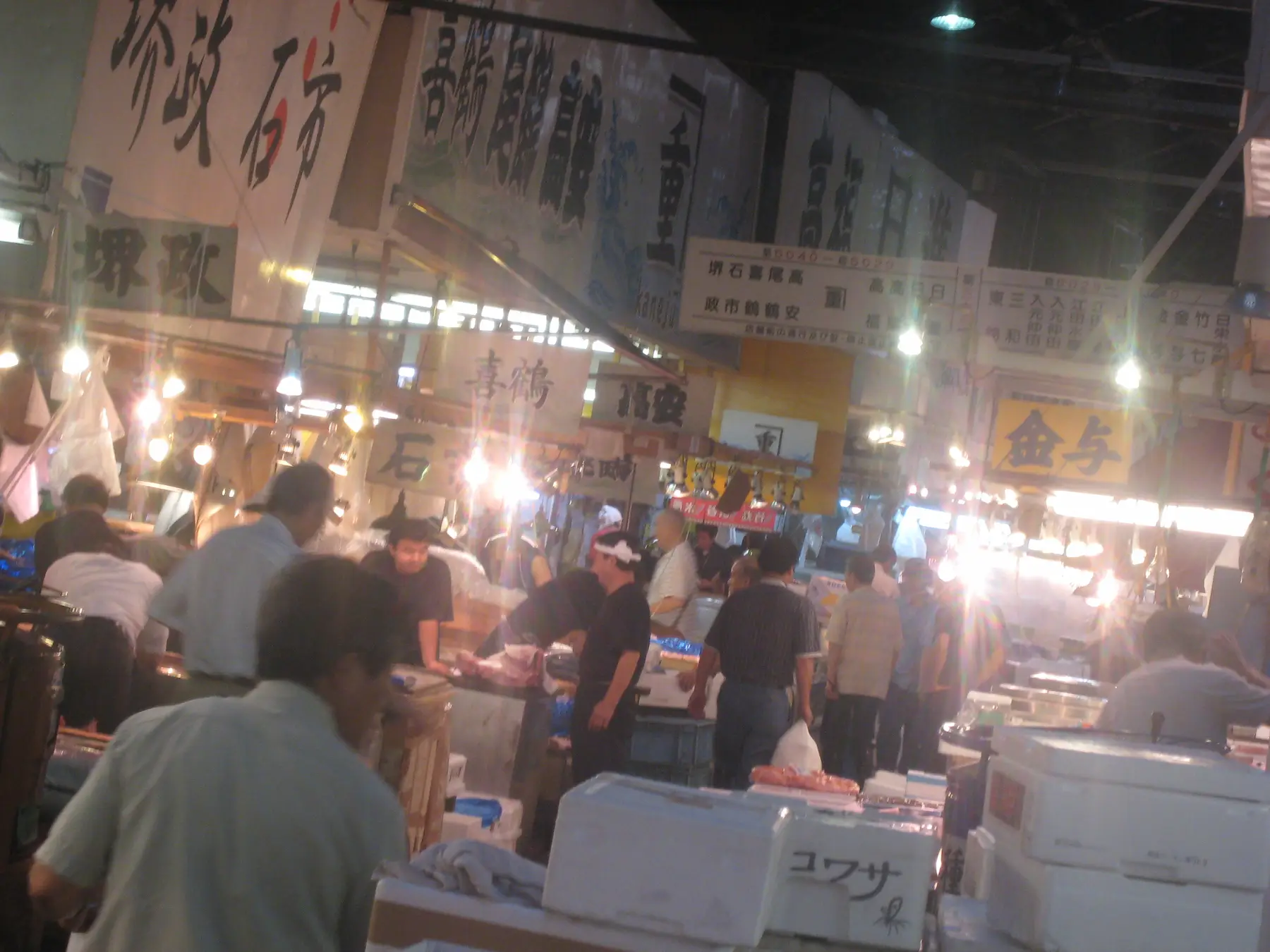 Intérieur du marché aux poissons de Toyosu, Tokyo