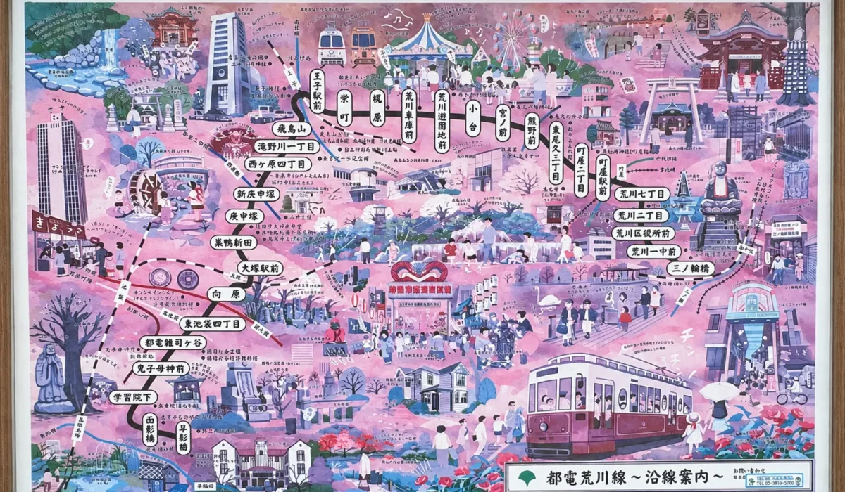 Toden Arakawa : l&rsquo;ancien tramway de Tokyo pour voir les sakura