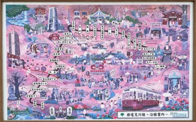 Toden Arakawa : l&rsquo;ancien tramway de Tokyo pour voir les sakura