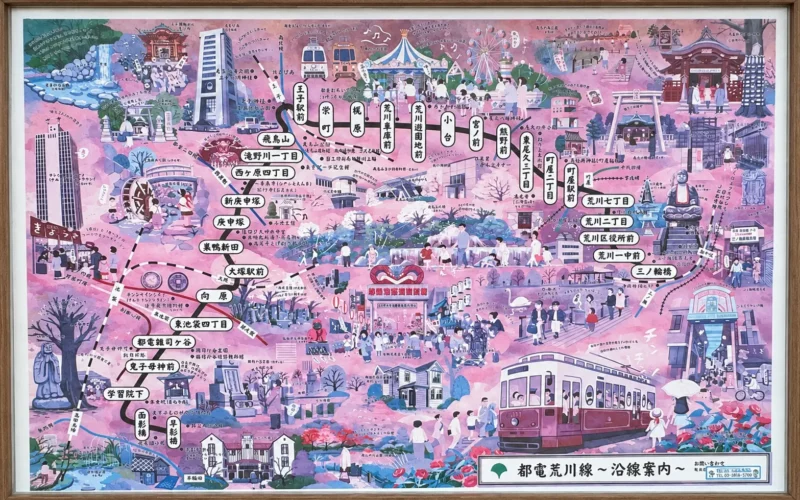 Toden Arakawa : l&rsquo;ancien tramway de Tokyo pour voir les sakura