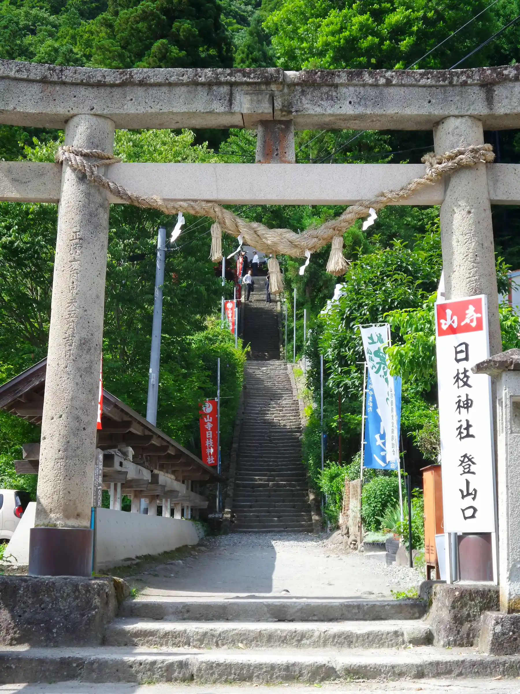 Escaliers et torii de Yamadera, marches en pierre