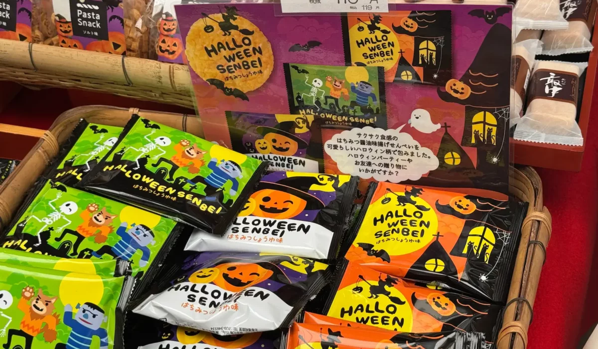 Halloween à Tokyo avec des enfants : que faire en 2026 ?