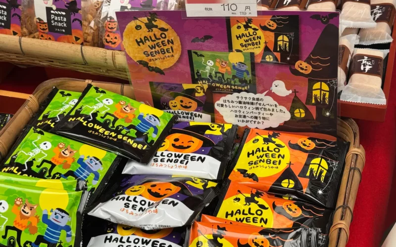 Halloween à Tokyo avec des enfants : que faire en 2026 ?
