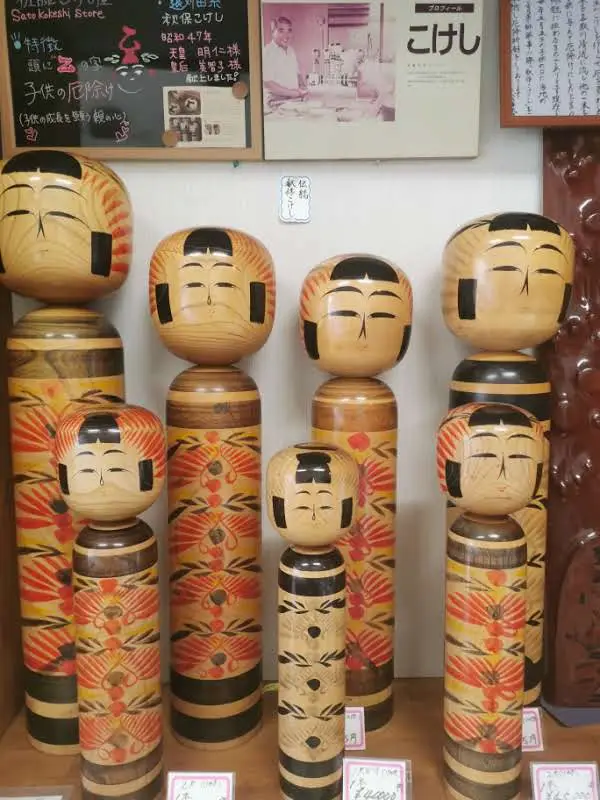 Poupées kokeshi traditionnelles d'Akiu peintes à la main au village artisanal Akiu Kogei no Sato