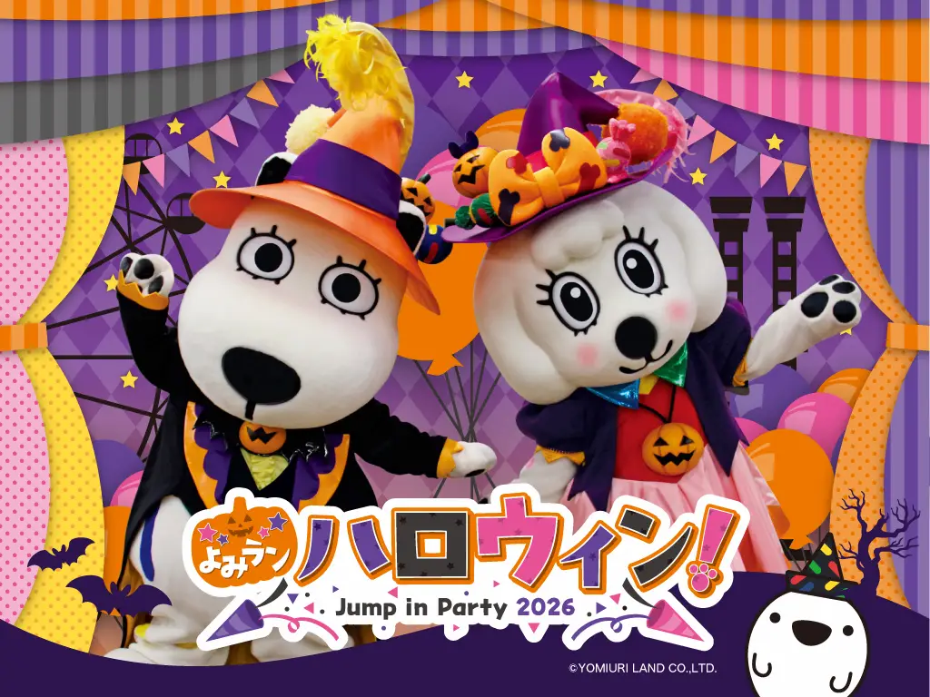 Yomiuriland Halloween Tokyo, décors et animations d'octobre