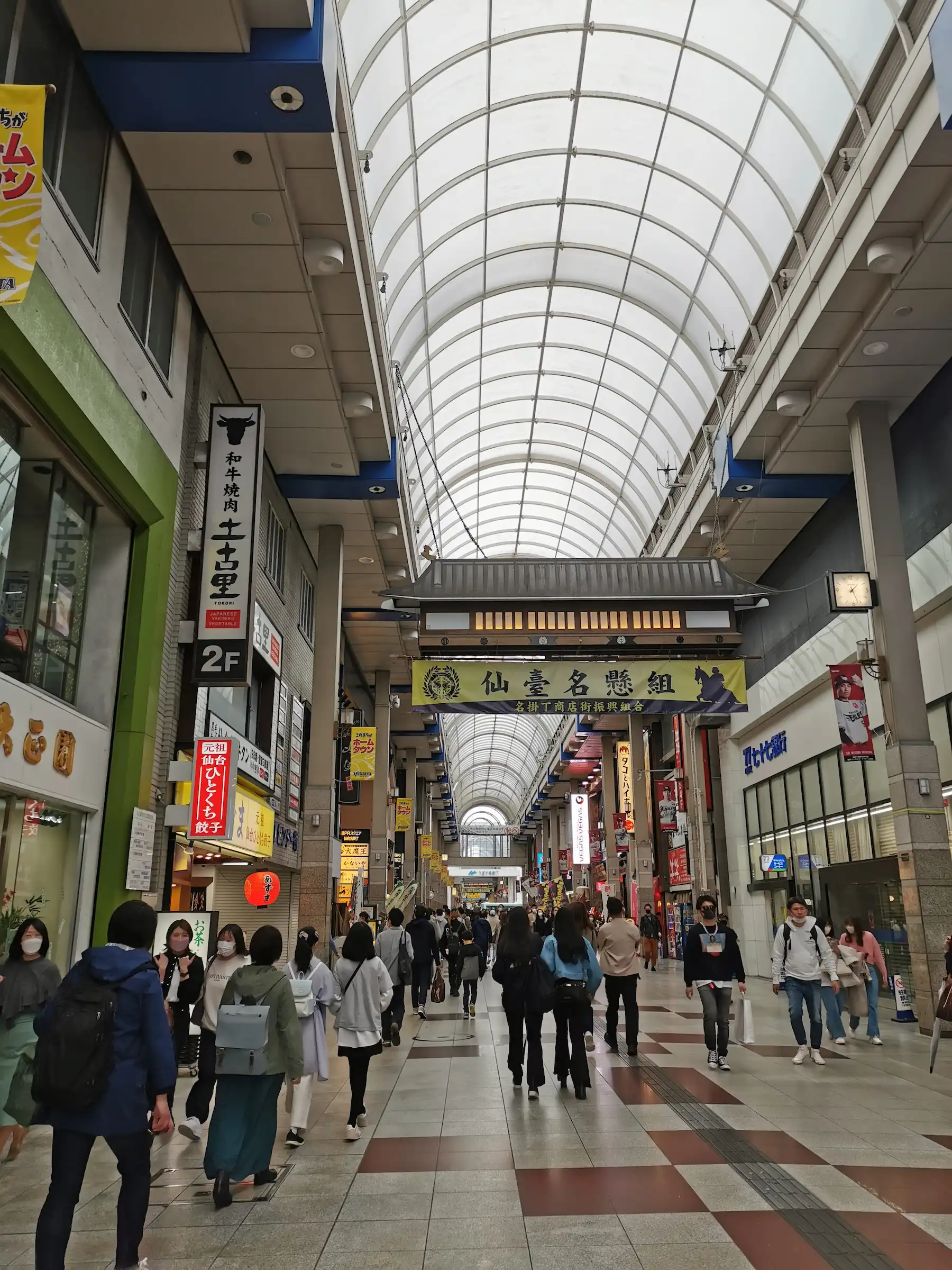 Shōtengai couvert de Nakakechō à Sendai, galerie marchande piétonne près de la gare