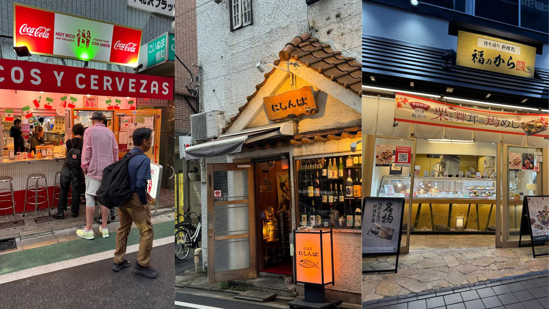 Trois devantures typiques de Shimokitazawa : restaurant de tacos, izakaya avec lanterne rouge et comptoir de poulet frit