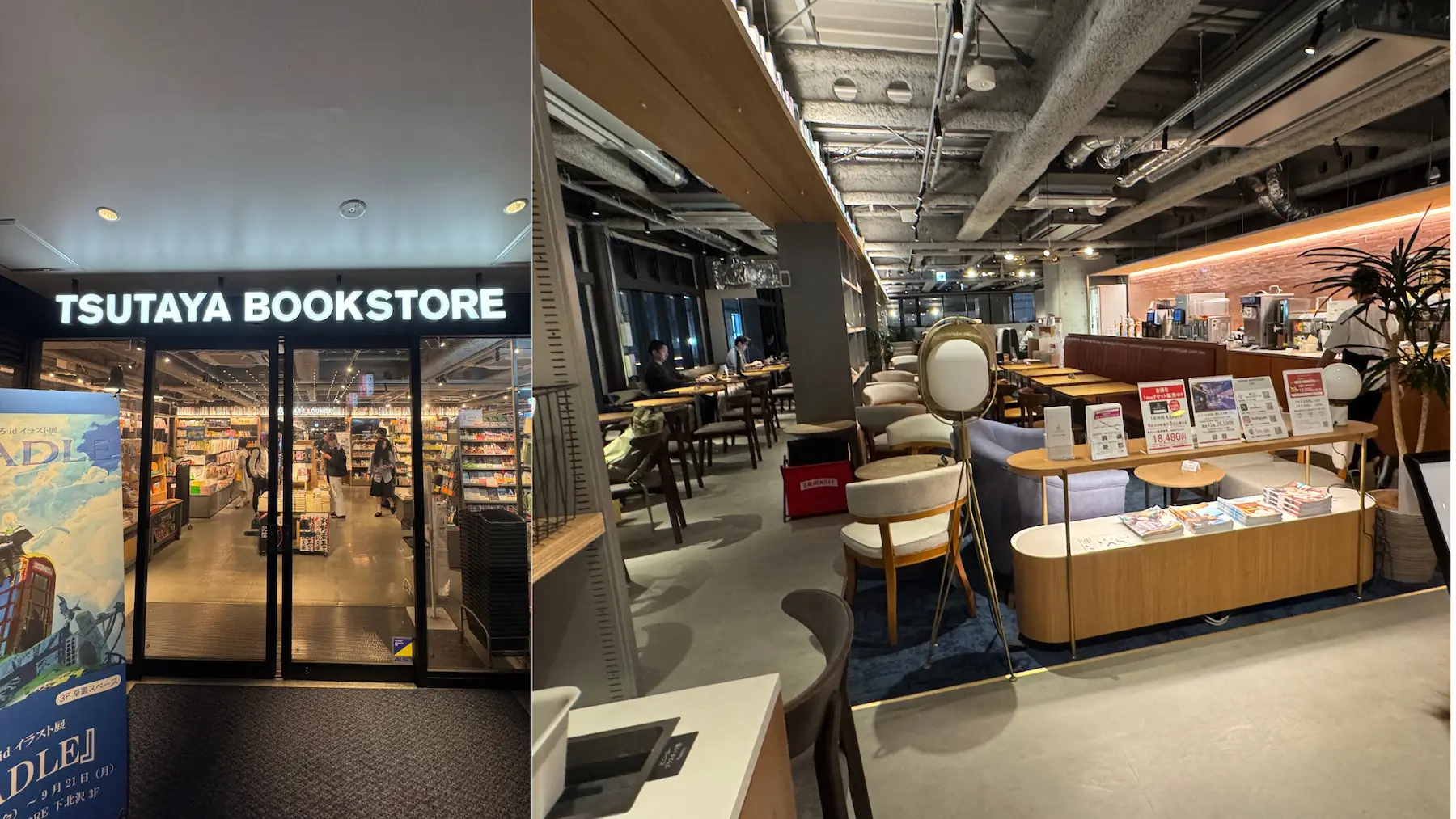 Tsutaya Bookstore Shimokitazawa : entrée de la librairie et espace lounge avec tables et fauteuils