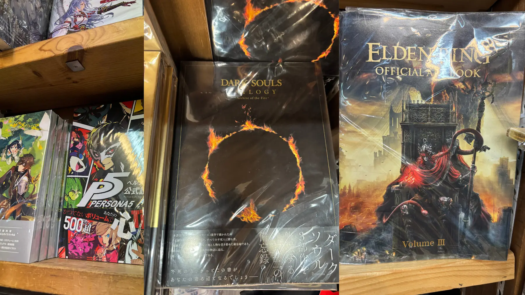Artbooks japonais officiels en vente chez Village Vanguard Shimokitazawa : Persona 5, Dark Souls Trilogy et Elden Ring Official Art Book