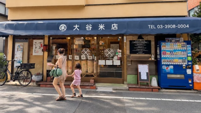 Se balader dans les ruelles de notre quartier. Passer devant le marchand de riz, croiser un distributeur de boissons à chaque coin de rue, les vélos garés devant les maisons, cette lumière si particulière et la verdure qui se glisse partout. 🌿

Petit à petit, Tokyo nous devient familière. On apprend à regarder les détails, à s’émerveiller encore de ce qui finira peut-être, un jour, par nous sembler complètement banal. Et surtout, à profiter de cette chance un peu folle : pouvoir appeler Tokyo « chez nous ».

Pour quelques années ou pour toujours ? L’avenir nous le dira. 🇯🇵