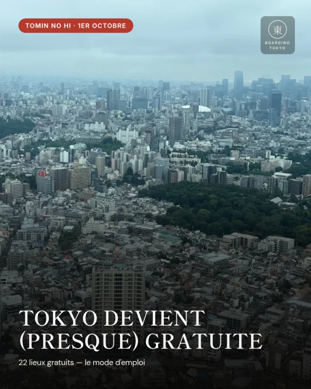 Le 1er octobre, Tokyo nous offre (presque) une journée porte ouverte : zoo, musées et jardins gratuits dans toute la ville pour le Tomin no Hi, l'anniversaire de la préfecture.

On a vérifié un détail qui change tout si vous avez des enfants scolarisés ici : ce n'est pas un jour férié pour toutes les écoles de Tokyo. Ça dépend de l'arrondissement, parfois de l'école elle-même. Chez nous, l'école reste ouverte ce jour-là.

Petit bémol de dernière minute : le typhon n°26 doit encore frôler les îles Izu cette nuit, avec des pluies possibles sur le Kanto demain matin avant une amélioration l'après-midi. On garde un œil sur la météo avant de sortir.

📌 Enregistrez ce post, il vous servira dès demain.

#TokyoAvecEnfants #ViveTokyo #FamilleAuJapon #TokyoPratique #BoardingTokyo